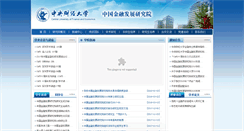 Desktop Screenshot of cafd.cufe.edu.cn