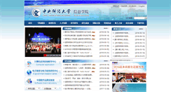 Desktop Screenshot of ie.cufe.edu.cn