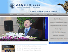 Tablet Screenshot of ensf.cufe.edu.cn